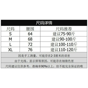 【臺灣出貨】春鞦韓版女生西裝短褲 大尺碼休閒 寬鬆闊腿a字短褲 顯瘦短褲 高腰短褲 高腰a字闊腿褲 百搭休閒褲子 短褲女