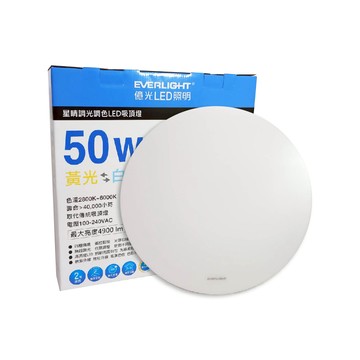 EVERLIGHT億光 LED 星晴 50W 全電壓 調光調色 遙控 吸頂燈