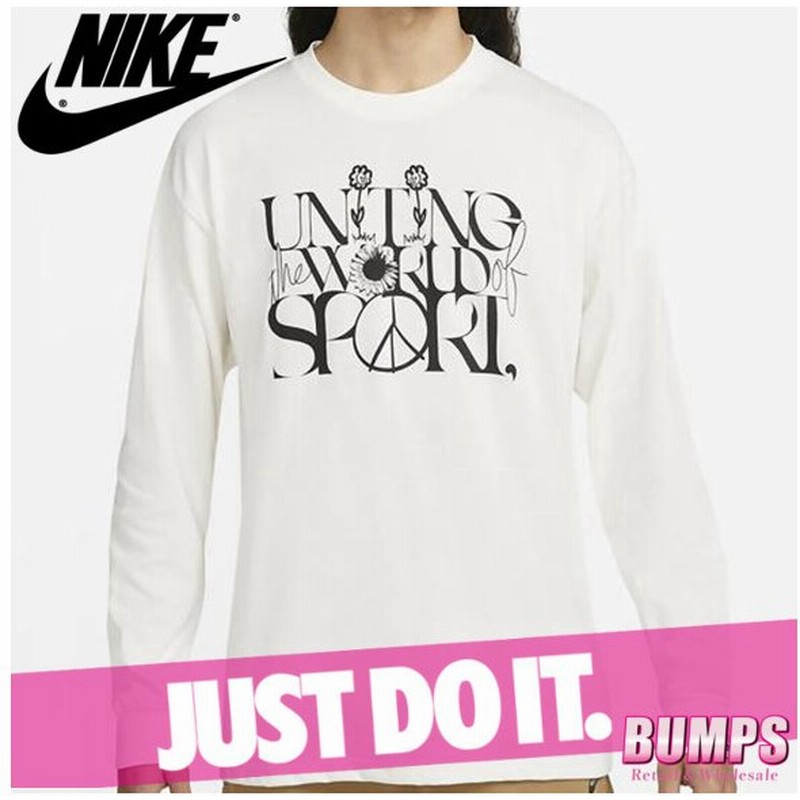 Nike ナイキ 長袖 Tシャツ Dm2190 902 新作 通販 Lineポイント最大0 5 Get Lineショッピング