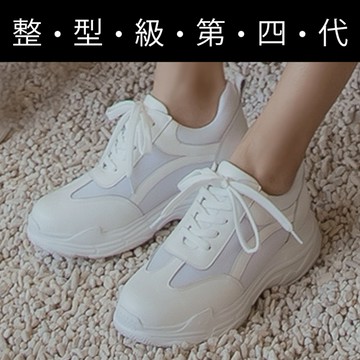 🧨開運專區最高現折2026🧨Ann’S魔術第四代微整細腿真皮輕量德訓鞋老爹鞋-白(版型偏小)