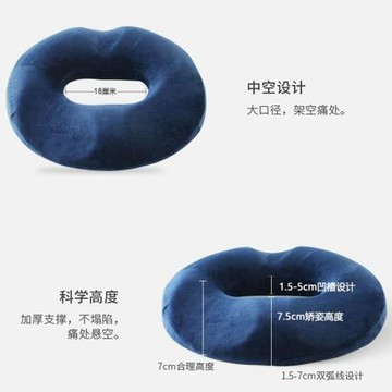 辦公室久坐護腰神器透氣記憶棉坐墊屁股墊凳子墊子美臀電腦椅子墊
