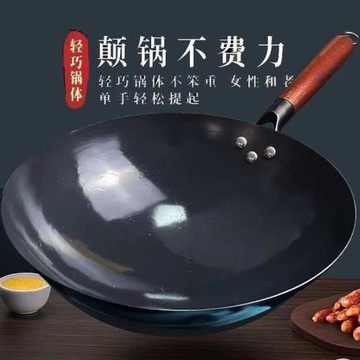 嚴選炒鍋氮化鐵鍋圓底炒菜鍋廚房炒鍋燃氣灶不易粘家用無涂層鐵鍋