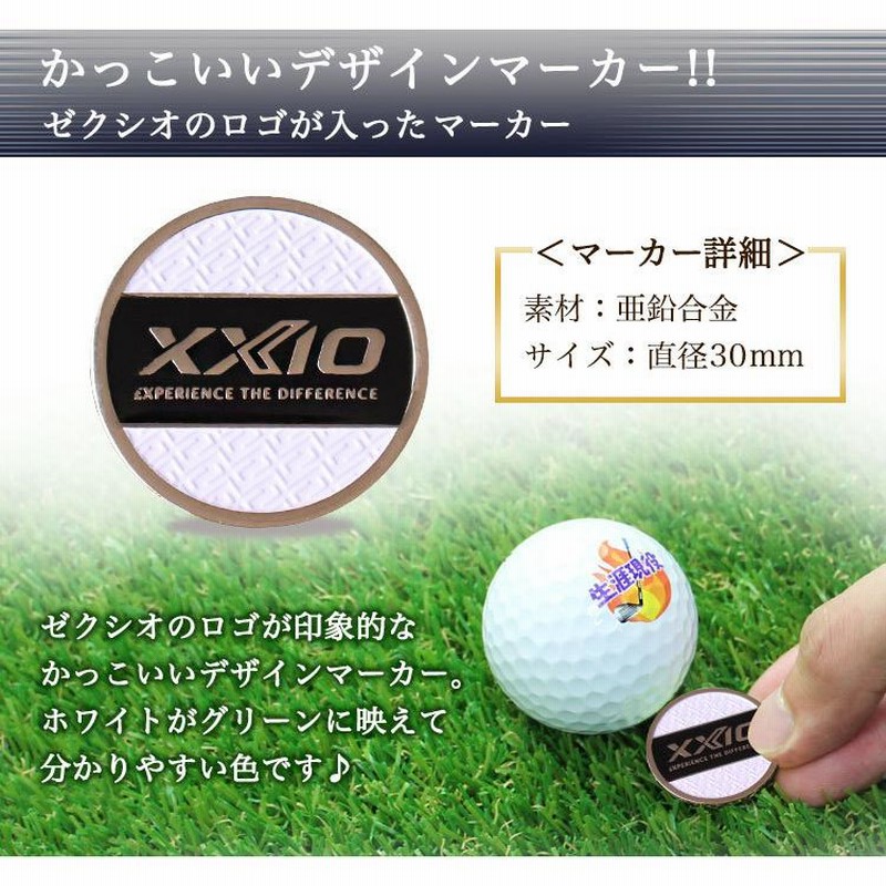 即日発送】 ダンロップ ゼクシオREBOUND DRIVE ゴルフボール