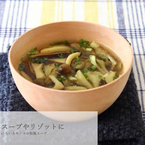 アルチェネロ 有機野菜ブイヨン キューブタイプ 10g*10個入*12箱セット  アルチェネロ