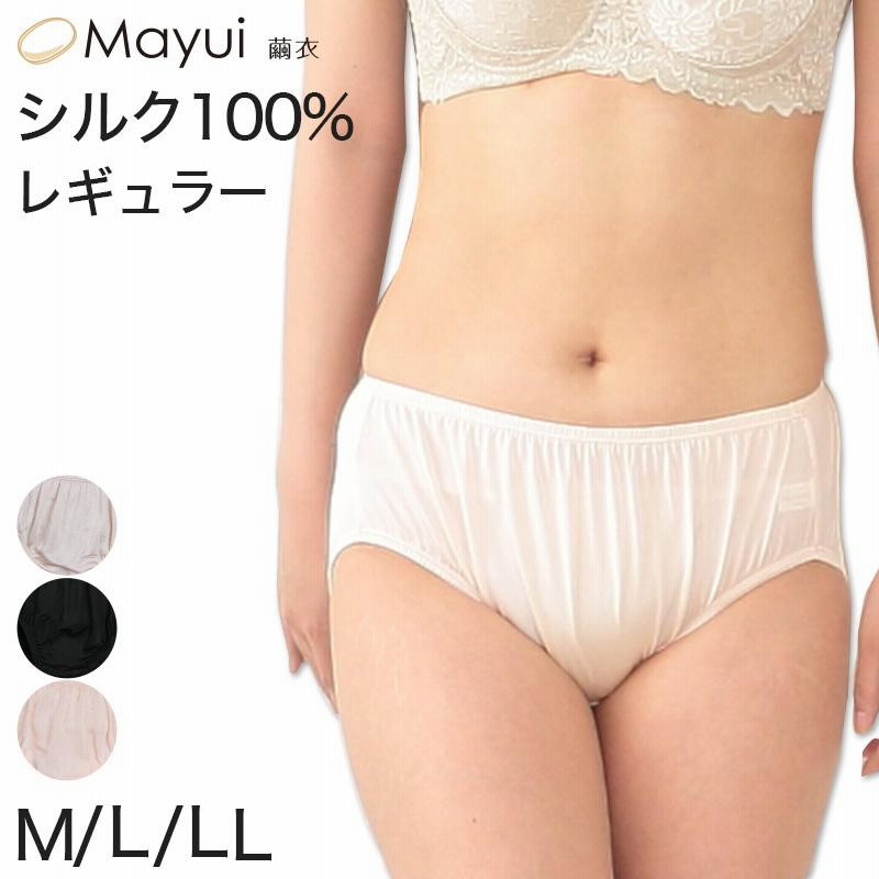 シルク ショーツ レディース M〜LL (下着 インナー 女性 パンツ シルク ...