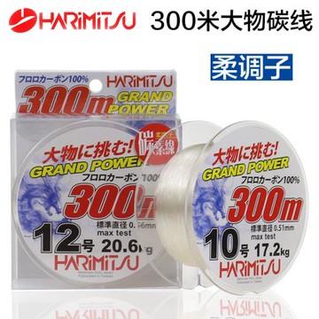 日本制HARIMITSU哈里米茲大物專用碳線300m碳素線海釣前導線子線