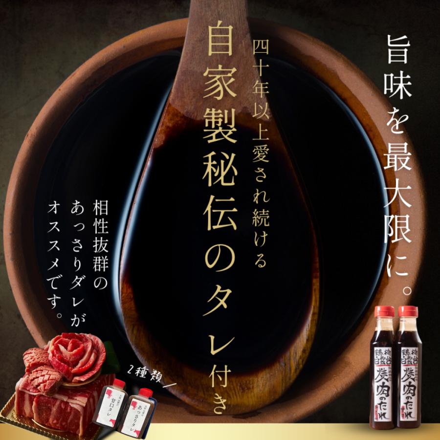 焼肉セット 肉 ギフト 焼肉 ありがとうの花 スペシャル2段重ね 890g タレ付き )焼肉ギフトセット お取り寄せ グルメ 老舗 焼肉白雲台