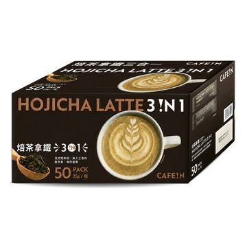 奶茶 【硬咖啡】2箱組-焙茶拿鐵三合一(25公克X50入/箱)