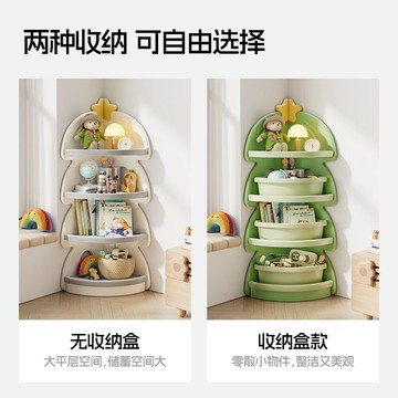 【桃園出貨🏆玩具收納箱】兒童收納櫃 兒童轉角置物架 玩具收納櫃 多層收納架 書架 儲物櫃 兒童房轉角櫃 玩具收納櫃 收