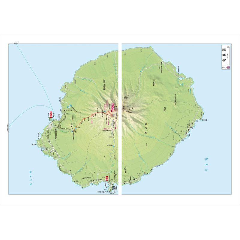 改訂版 日本百名山地図帳