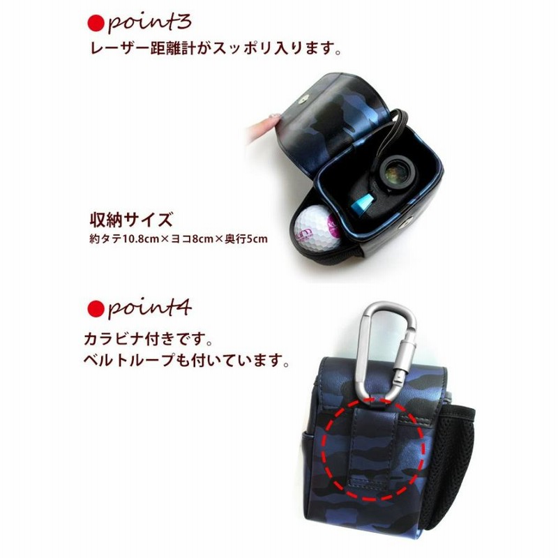アニマルフレンズ レザー調 レーザー距離計ケース （全14色