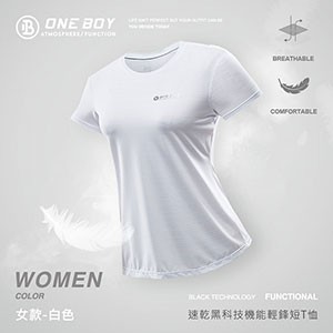 速乾黑科技機能輕鋒短T恤