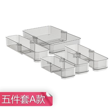 【荷生活】橫豎可調伸縮抽屜分類收納盒 自由組合桌面文具餐具分裝盒-A五件套組(2小2中1大)