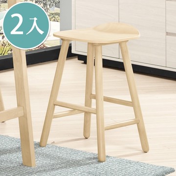 Boden-諾文實木吧台椅/高腳椅/單椅-洗白色(二入組合)-39x40x64cm