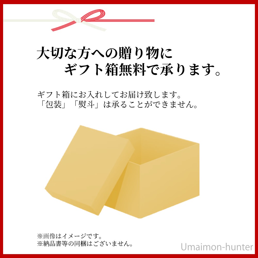 ギフト もずくそば(小)デラックス 100g×3束 化粧箱入り・包装 ×3箱 ヨロン島 鹿児島県 与論島産モズク使用 添加物不使用 贈答用