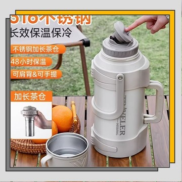 🔥臺灣出貨🔥【附茶倉背帶】316不鏽鋼大容量保溫壺 戶外運動便攜 1.2-5.2L多色選 超大號暖水瓶｜宥寶親選/
