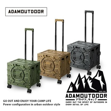 ├登山樂┤ADAM 旅行摺疊購物車 # ADCT-MFC50