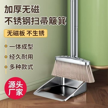 🔥臺灣出貨🔥不銹鋼垃圾剷簸箕掃把套裝家用剷子加厚單個撮子特厚畚鬥撮箕掃帚 折疊掃具 家用掃地掃把 家用掃帚套裝