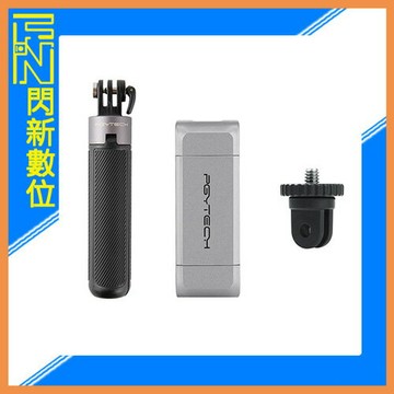 PGYTECH VLOG 手機 三腳架 自拍桿 適GOPRO INSTA360 DJI(公司貨)