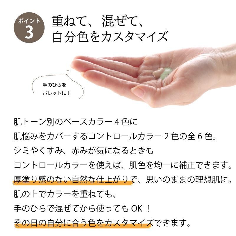 お試し ナチュラル 軽い やさしい 敏感肌 崩れない マスクにつかない 