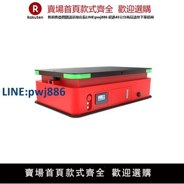 【臺灣公司 品質保證】伯朗特AGV小車自動搬運貨物負載100KG支持無線網絡通訊二維碼導航【注意！下單滿299出貨】