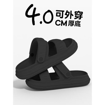 帶后跟涼鞋女夏季外穿2025新款室內居家防滑厚底踩屎感兩穿涼拖鞋