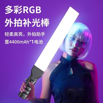 rgb手持補光燈棒led補光棒擋板專業人像打光戶外夜景外拍