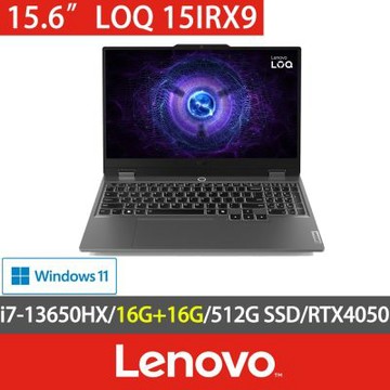 Lenovo 聯想 LOQ 15IRX9 83DV01L2TW 15.6吋電競特仕筆電(i7-13650HX/16G+16G/512G SSD/RTX4050-6G/Win11)