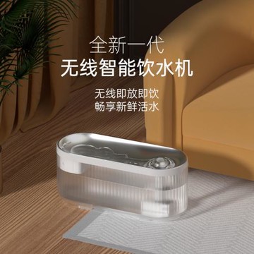 寵物無線飲水機貓咪喂水器循環活水智能APP無線磁感應水泵飲水機