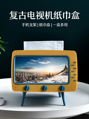 紙巾盒抽紙客廳家用創意可愛紙抽盒遙控器收納餐巾紙盒多功能桌面