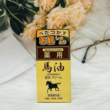 CHEMIPHAR 馬油潤膚乳霜 70g ｜全店$199免運