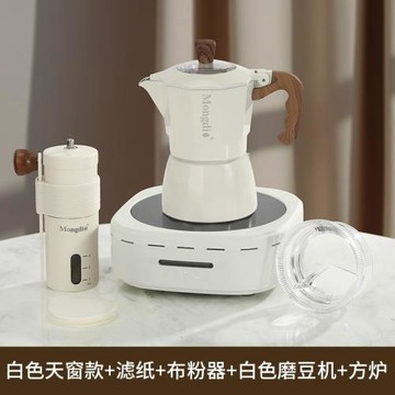 雙閥摩卡壺家用煮咖啡器具意式濃縮咖啡萃取機咖啡壺套裝五件套B