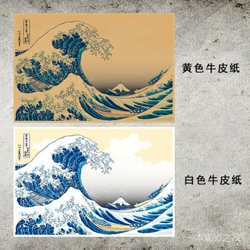 🌿日式昭和🌿日式海報 房間海報 富士山 櫻花 裝飾畵日本浮世繪海浪櫻花東海道富士山複古海報 日式居酒屋裝飾 O4V3
