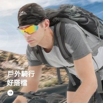 台灣發貨🔥冰絲速乾運動瓜皮帽 頭套 自行車頭套 透氣速乾頭套 瓜皮帽 運動騎行 止汗 遮陽 防曬帽 帽子 戶外帽子