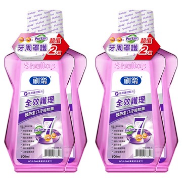 Shallop 刷樂 全效護理漱口水  500ml  4瓶