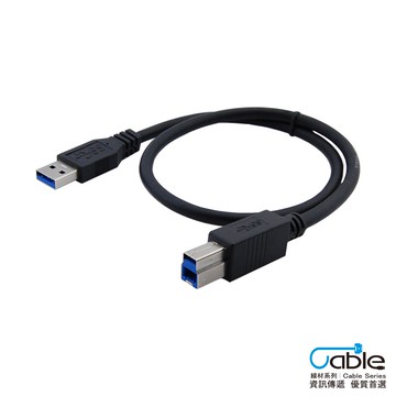 USB-A to USB-B 3.0 連接線,雙層抗干擾, 高速傳輸線, UL2725