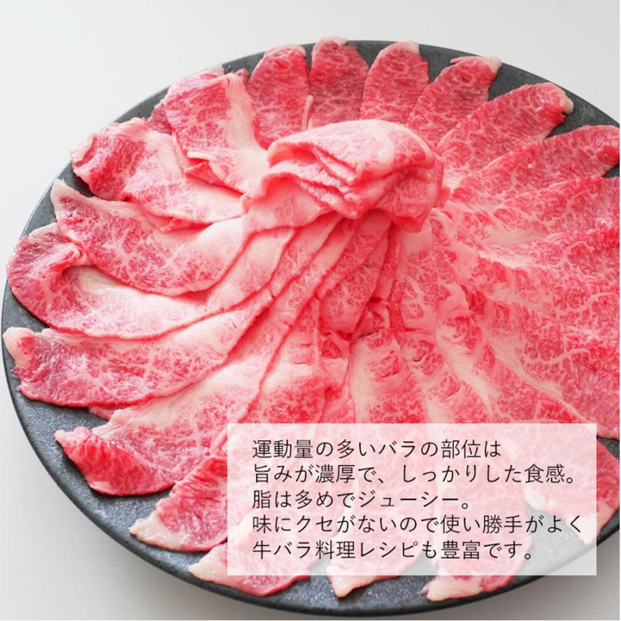 肉 黒毛和牛 牛肉 鍋 飛騨牛 メガ盛り バラ スライス 2kg お取り寄せグルメ おもてなし