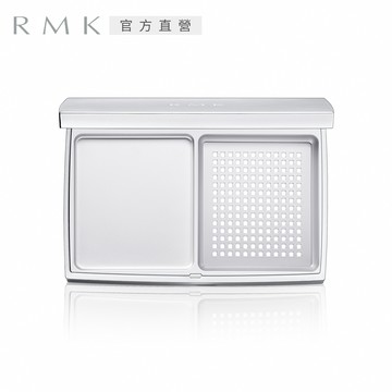【RMK】粉餅空盒