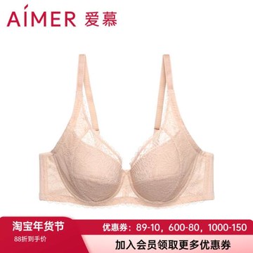 愛慕官方正品3/4軟鋼托無紡布大罩杯薄杯聚攏蕾絲文胸AM124531