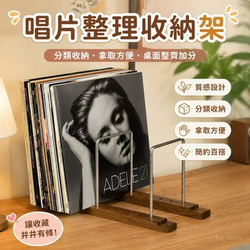 【台灣出貨】唱片書架整理架 美式復古木製黑膠唱片收納架 架 CD展示架 老唱片收納架 存放展示架 鐵藝唱片收納架 展示架