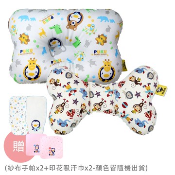 PUKU 藍色企鵝 - LoDo 透氣樂豆枕/護頸枕+Breeze 透氣雲朵枕/護頭枕-1 + 1 組-馬戲團(薄荷綠)x1動物家(...