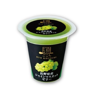 清爽長野縣產【麝香葡萄果凍】125g