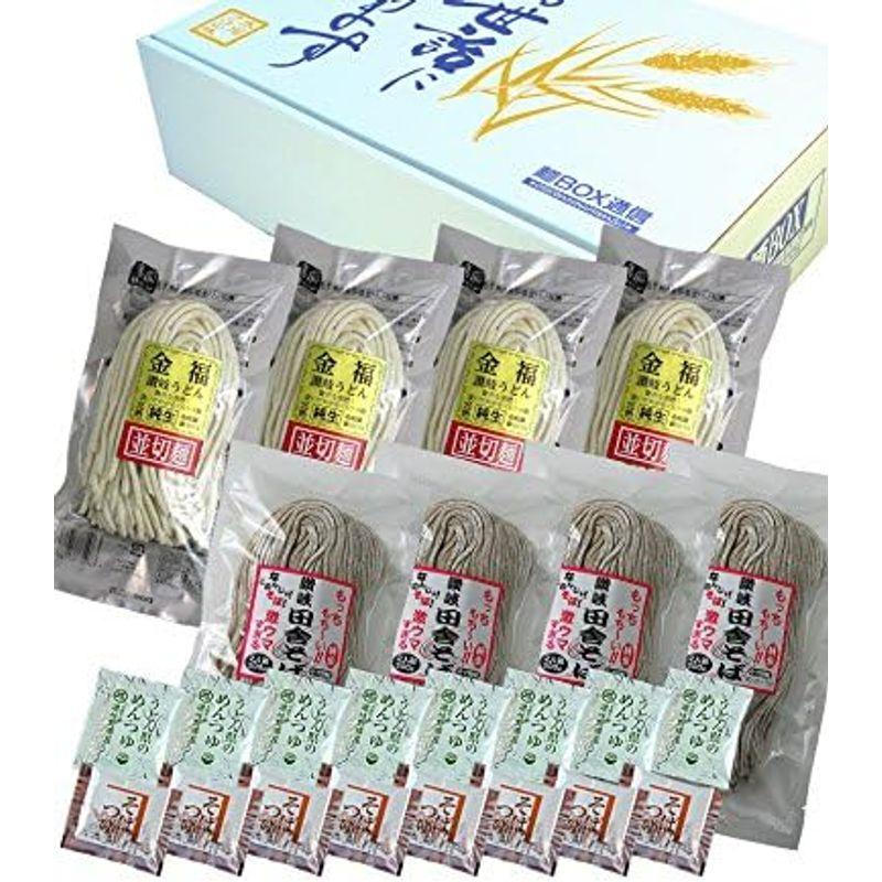 食品 小松屋 麺BOX 金福・純生讃岐うどん・田舎そば16人用つゆ付セット