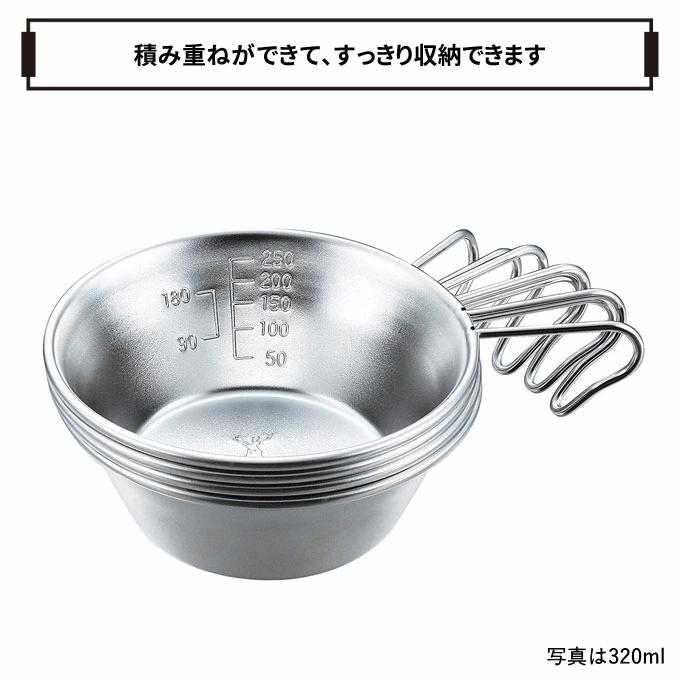 ビッグシェラカップ 630ml 目盛付き ステンレス ビッグ 大きい 目盛 スタッキング 深型 食器 取っ手 持ち手 キャンプ アウトドア キャプテンスタッグ UH-0049