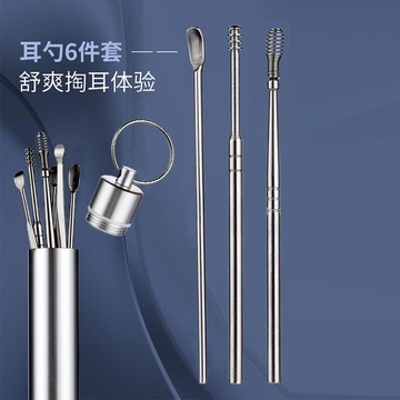 挽耳勺把耳朵神器投挑踩耳屎撓剜撈陶耳瓢小頭取扒刮耳垢搔捏趴子