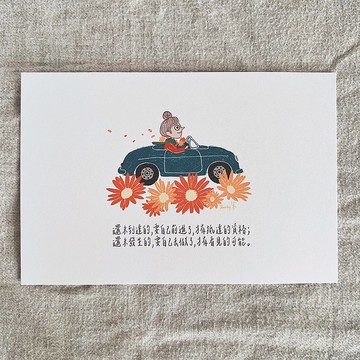 萬用明信片-A402