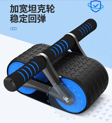 健腹輪 自動回彈健腹輪男士家用健身器材腹肌輪女初學者減肚子運動 開發票免運