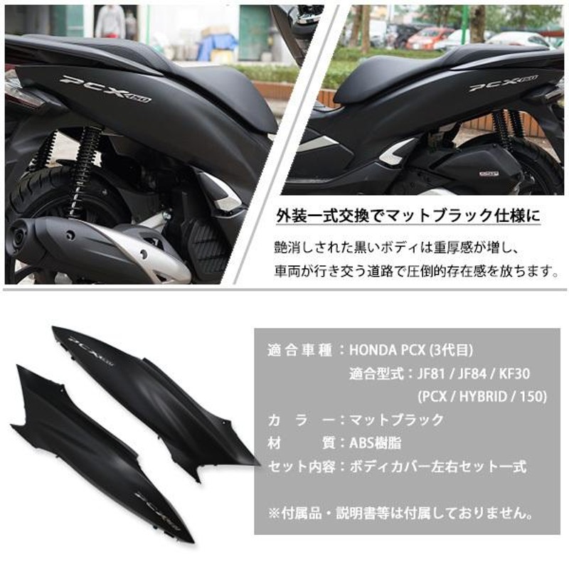 HONDA PCX 125 150 ドリブンフェイス ベアリング セット クラッチ プーリー 両面シール 日本製 異音解消 JF28 JF56 JF81 KF12 KF18 KF30