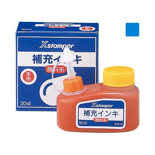 ●シヤチハタ　Ｘスタンパー補充インキ　顔料系インキ　３０ｍｌ　青