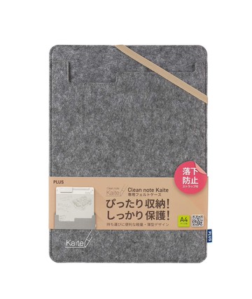 PLUS 普樂士 KA-005CA4 Kaite2 磁性手寫板 保護套 (A4) (428-554)【APP滿額下單10%點數(單一帳號最高5000點)】1/31止